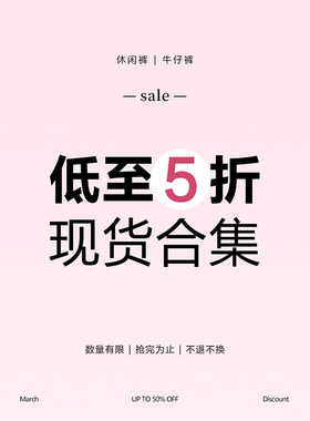 【ASLEE】【下装合集】【低至5折】【现货秒发】粉丝捡漏福利