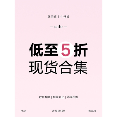 【ASLEE】【下装合集】【低至5折】【现货秒发】粉丝捡漏福利