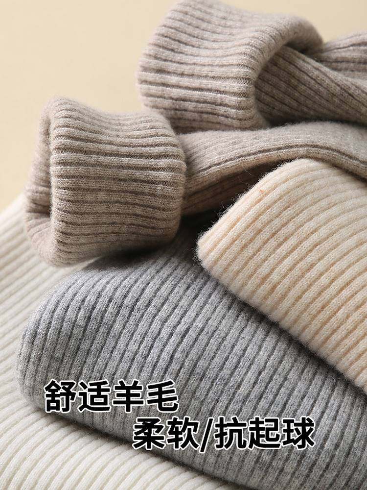 2023秋冬高领毛衣女修身羊毛短款套头洋气长袖内搭针织打底衫加厚