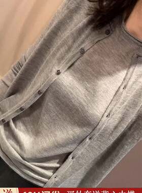 薄款开衫外套女士宽松针织上衣两件套装背心外穿精纺羊毛毛衣春秋