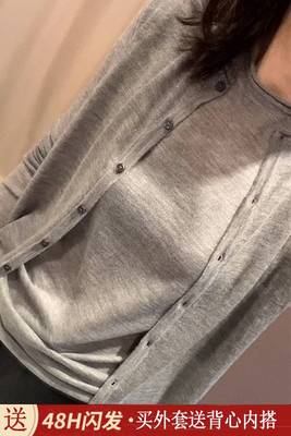 薄款开衫外套女士宽松针织上衣两件套装背心外搭外穿羊绒毛衣春秋