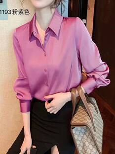 高端真丝缎面衬衣长袖开衫女春秋新款POLO领气质上衣简约宽松衬衫