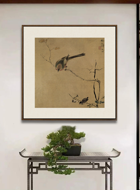 宋代美学新中式客厅花鸟画玄关走廊餐厅挂画斗方茶室背景墙书房