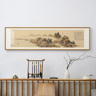 实木榫卯卡纸新中式客厅民宿茶室餐厅壁挂装饰画山水大气靠山名画