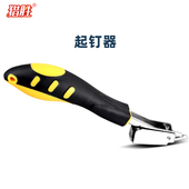 木工起丁器拔钉器取钉器起钉器钉枪起订工具油画框撬钉工具起钉器