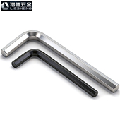 27mm 9毫米6角匙0.70.9 淬火加硬内六角扳手 加长l形六棱螺丝刀8