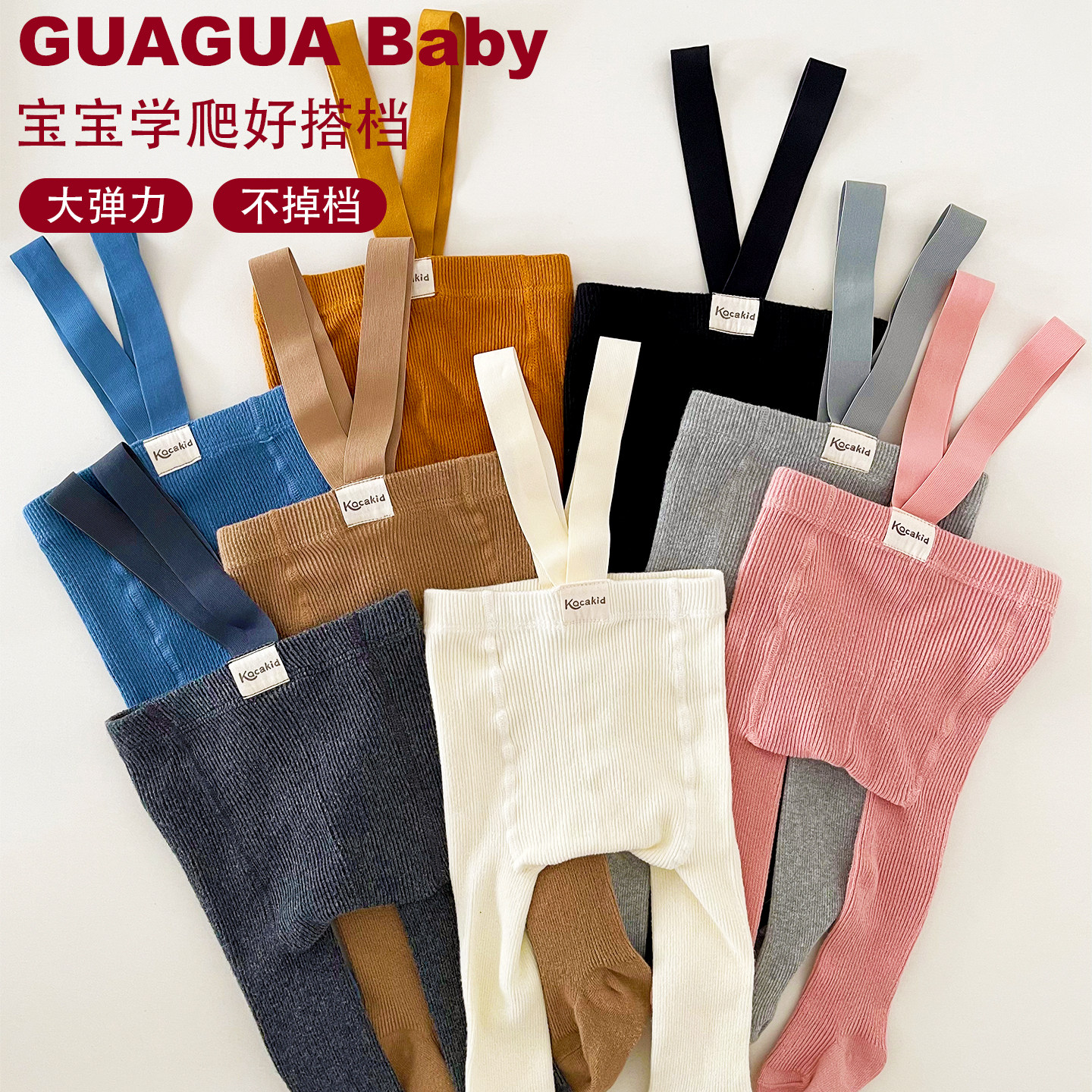 呱呱baby婴儿背带裤宝宝新生儿举重裤秋冬裤袜高腰护肚洋气打底裤,童装/婴儿装/亲子装,裤子,淘宝优惠券,粉丝福利购,淘宝优惠卷