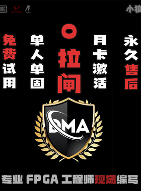 三角洲固件 DMA三件套 塔科夫固件 PUBG 双机转换 75T板子