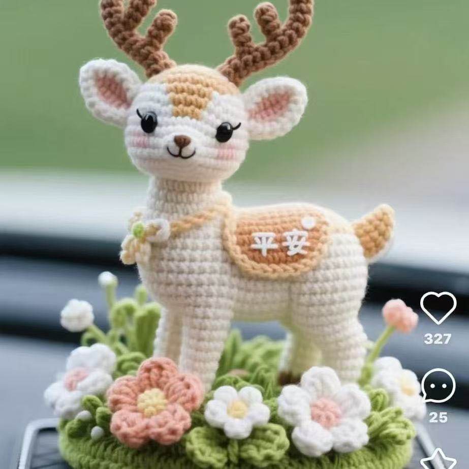 可爱一鹿平安摆件毛线编织钩织手工diy材料包小鹿钩针车载闺蜜礼,纺织面料/辅料/配套,其他纺织辅料,淘宝优惠券,粉丝福利购,淘宝优惠卷