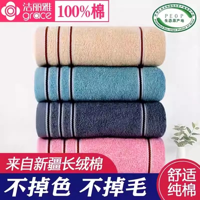 纯棉成人洗脸男士全棉家用毛巾情侣柔软抗菌女洗澡柔软吸水不掉毛