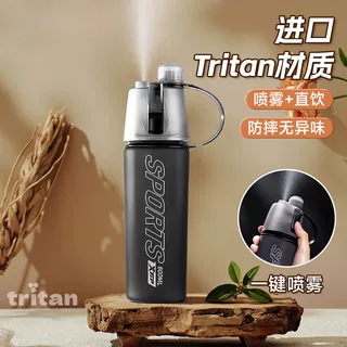 夏季新款运动喷雾水杯tritan男女学生户外塑料耐高温食品级水壶