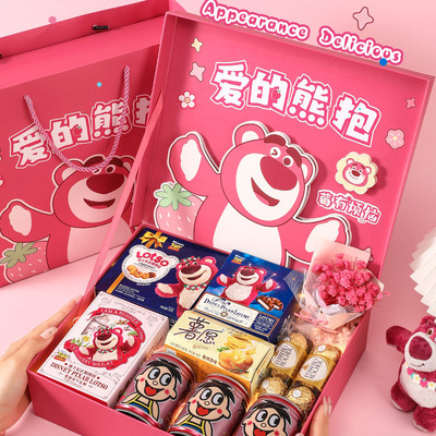 情人节礼物送女朋友零食礼盒生日