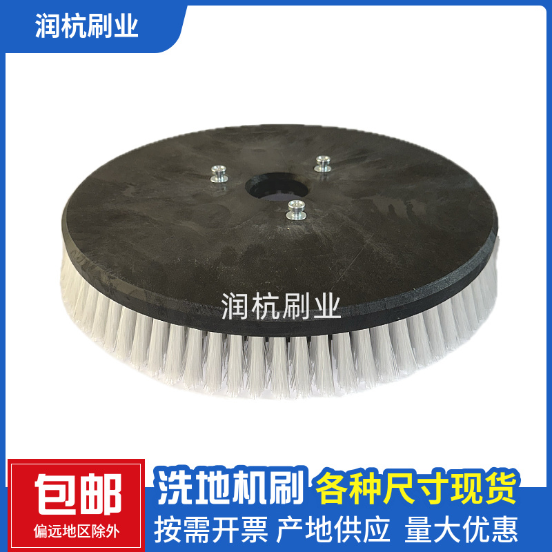 威卓X6gt115洗地机刷盘