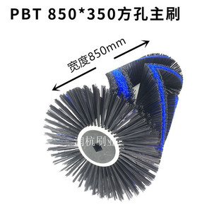 通用型驾驶式电动扫地车边刷主刷明诺洁驰奥科奇保洁车滚刷圆盘刷