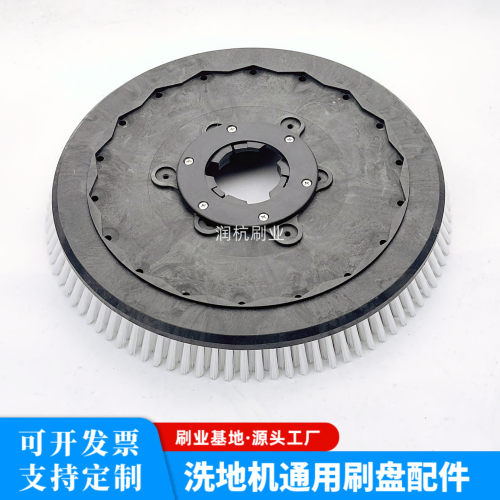 175型洗地机刷盘品牌通用硬软毛
