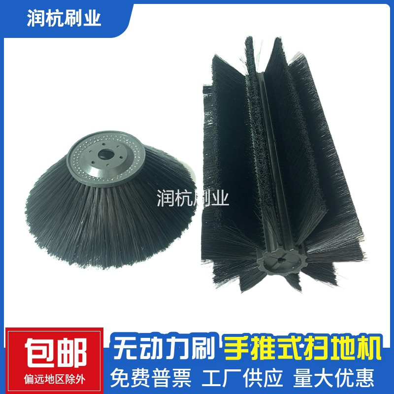 无动力手推式扫地机边刷主刷通用