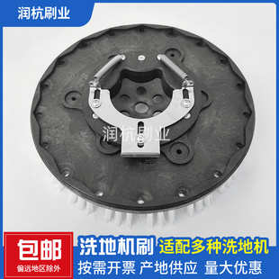 高美酷尔荣事达洗地机刷盘弹簧卡扣刷盘适用于擦地拖地机刷子地刷