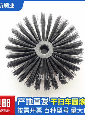 福龙马环卫扫路干扫车圆形滚扫毛刷组装式黑色前扫后扫厂家供应