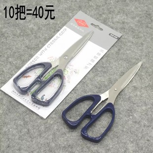 德贤K09剪刀家用裁缝剪布剪纸尖头大号锋利办公剪刀工业强力剪刀