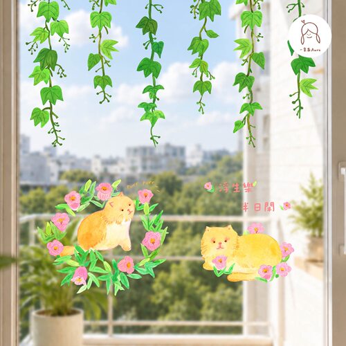 夏天治愈猫咪玻璃贴免胶可移除