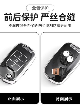 适用五菱缤果星光mini马卡龙三代汽车迷你佳辰凯捷gb星驰钥匙套