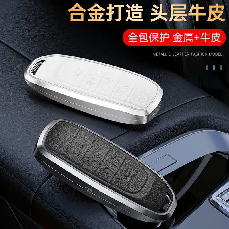 广汽传祺铝合金+牛皮影豹简约