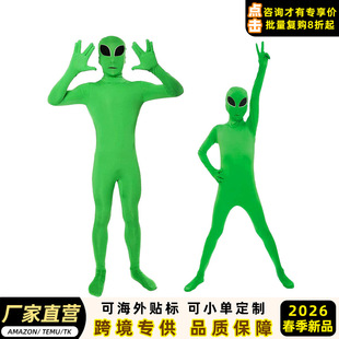 热销Extraterrestrial Being绿色连体紧身衣舞台表演ET外星人