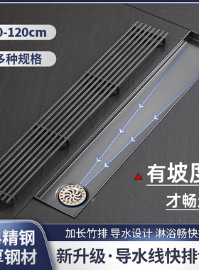 导水线地漏长条形防臭枪灰色304不锈钢大排量水槽淋浴房加长方形