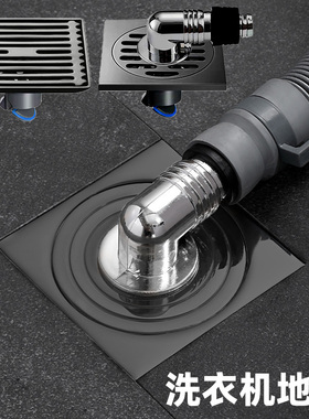 地漏洗衣机专用枪灰色防臭防溢密封排水管淋浴房75管50卫生间阳台