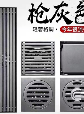 枪灰色地漏防臭器隐藏卫生间淋浴竹排款不锈钢大排量返味下水道盖