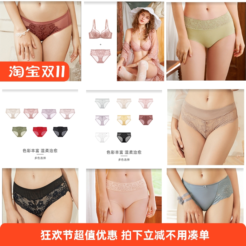 怡倩包臀性感蕾丝速干吸汗