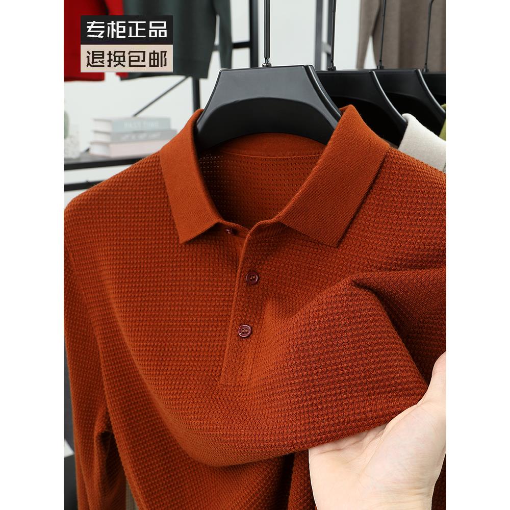 鄂尔多斯市100纯山羊绒衫男士春秋薄款爸爸打底毛线衣翻领POLO衫