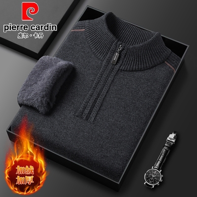皮尔卡丹羊毛衫男中年加绒加厚拉链毛衣冬季爸爸一体绒保暖针织衫
