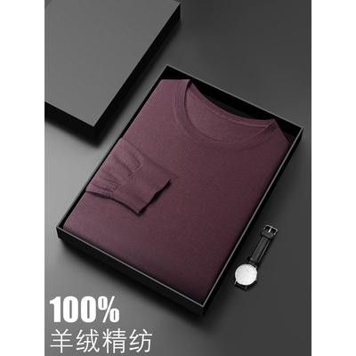 特级山羊绒衫男100纯羊绒鄂尔多斯市薄款精纺圆领毛衣高端打底衫