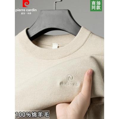 皮尔卡丹100%纯羊毛衫男士秋冬加厚羊绒针织打底衫圆领毛衣男保暖