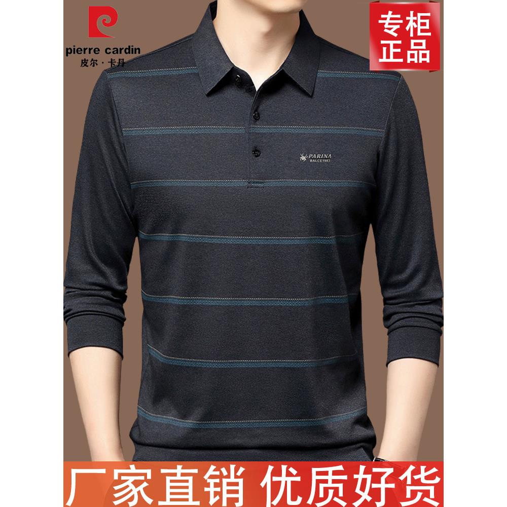 皮尔卡丹中年男士长袖t恤纯棉翻领PLOL衫男春秋装上衣爸爸装打底