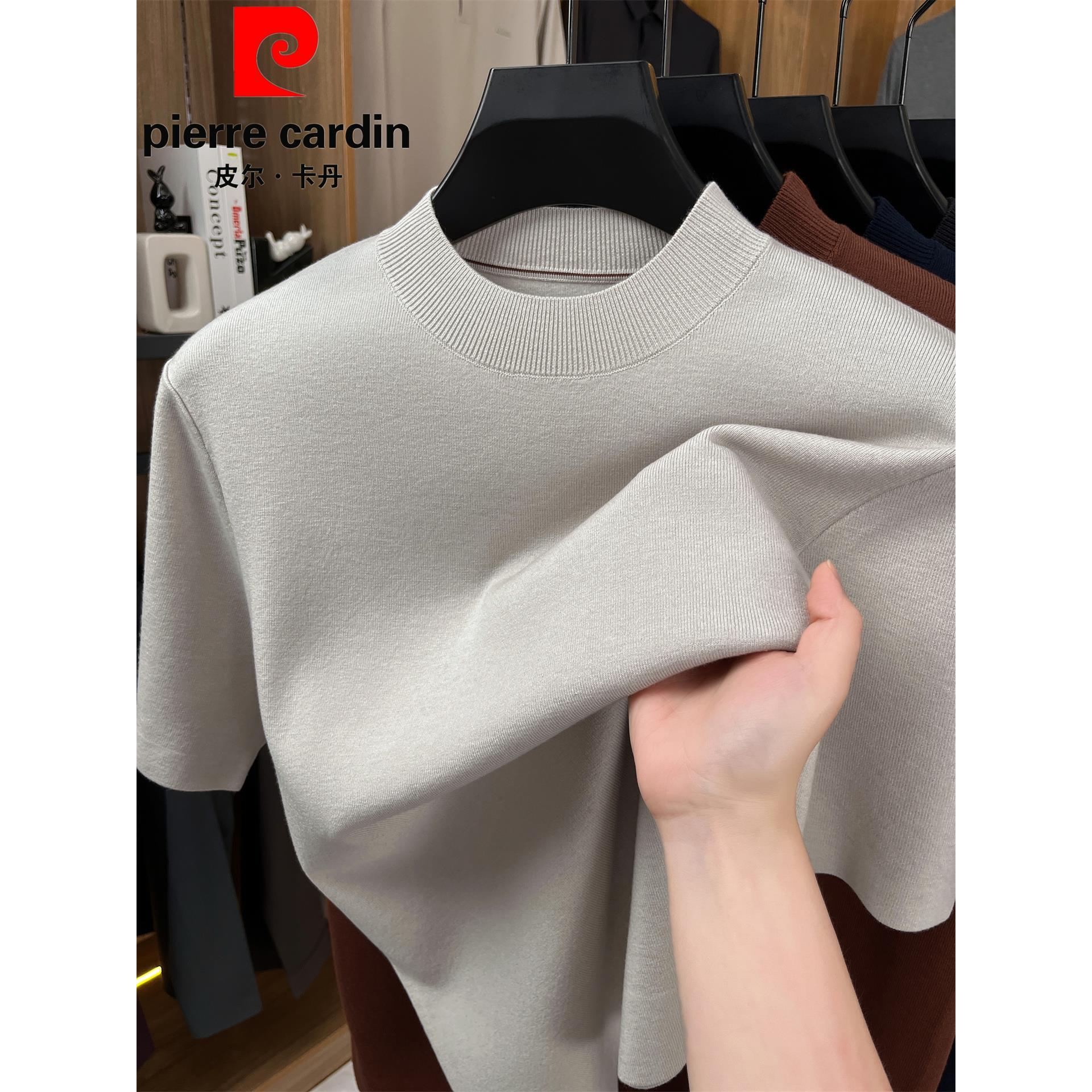 皮尔卡丹羊毛衫短袖针织打底衫春秋季新款男士圆领纯色套头毛衣男
