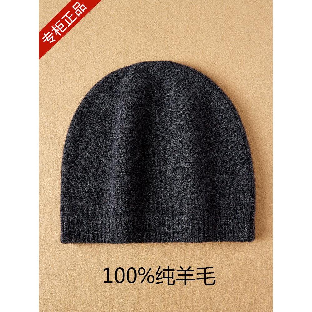 鄂尔多斯市100%羊毛帽子男士冬季保暖包头帽护耳防寒光头帽冷帽女