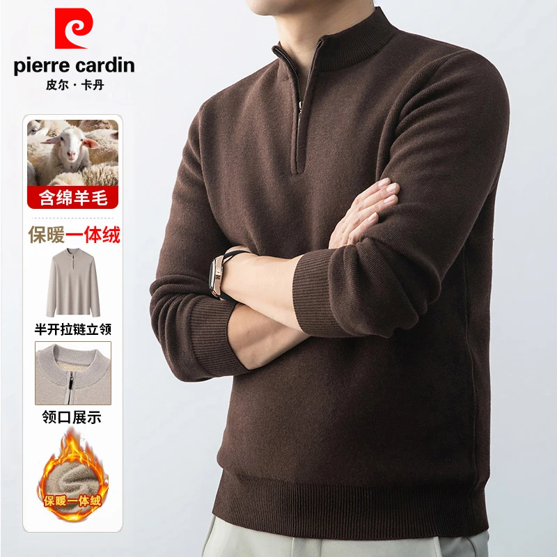 皮尔卡丹加绒加厚羊毛衫男士半高拉链领保暖毛衣冬季针织打底衫男