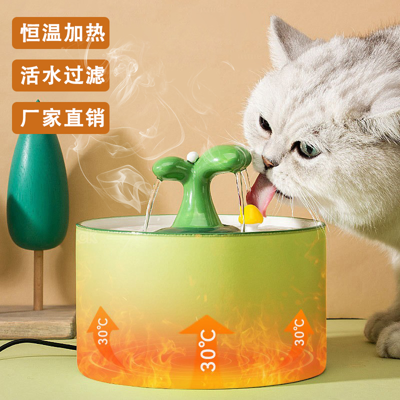 烁坭恒温加热饮水机试用15天陶瓷