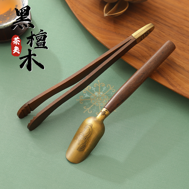 镊子实木茶夹防滑手工制作