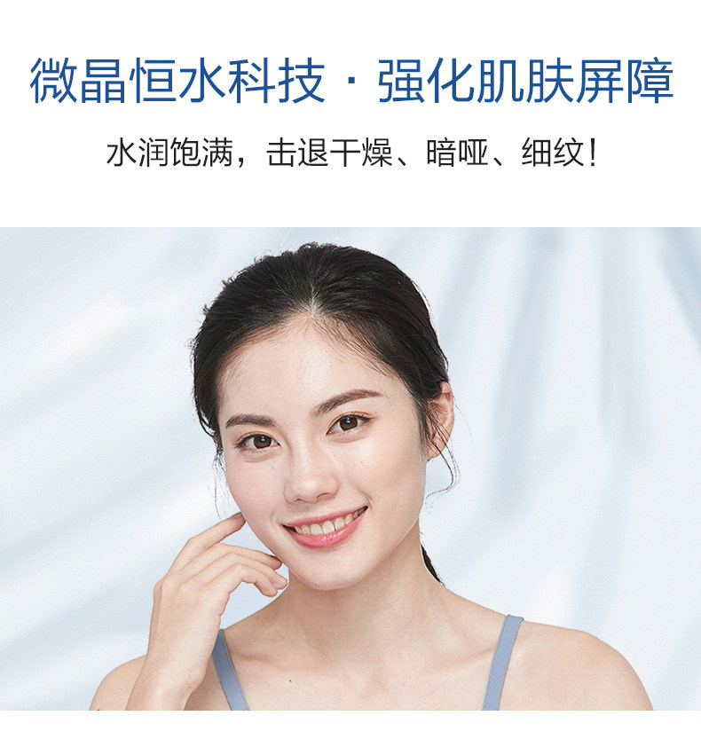 水密码海洋源萃化妆品补水套装保湿美白护肤品女旗舰店水乳霜正品