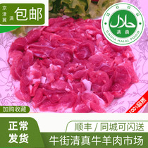 Beijing halal mutton roll fresh hot pot ingredients Inner Mongolia Lamb slices fat sheep cattle street hand cut mutton tendon slices