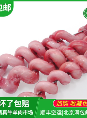 北京牛街内蒙羊鞭串烧烤闪送