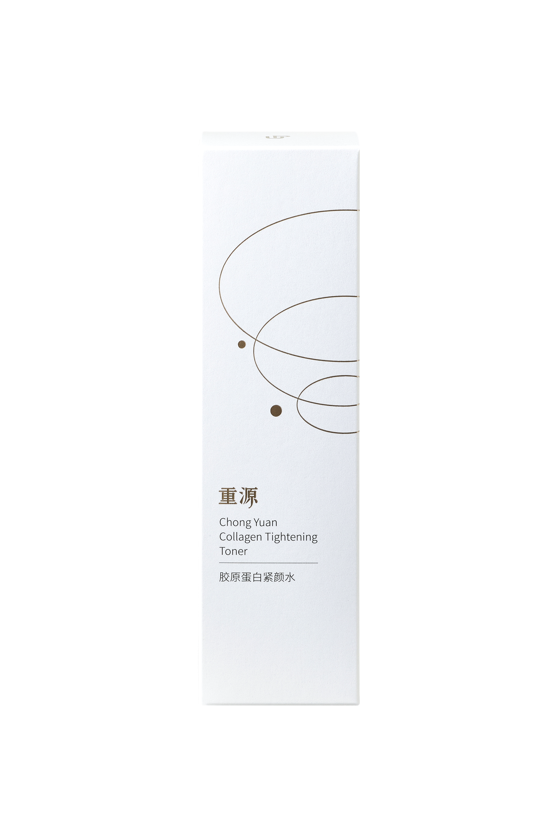 锦波生物重源 人源化胶原蛋白紧颜水 紧致保湿淡化皱纹胶原密度