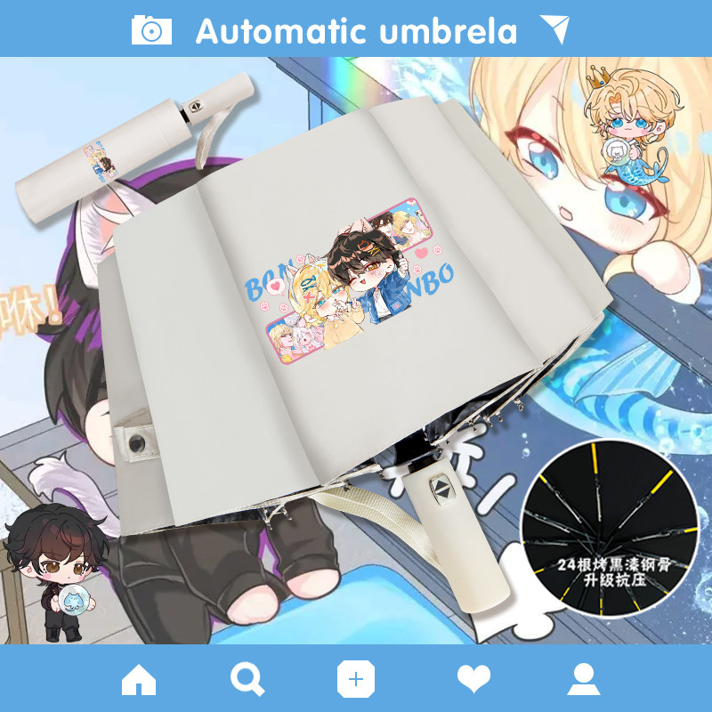 漫画人鱼陷落晴雨两用伞白楚年兰波二次元遮阳黑胶防晒自动折叠伞