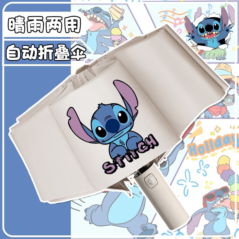史迪仔晴雨伞星际宝贝ins可爱卡通儿童两用小学生防晒动漫太阳伞