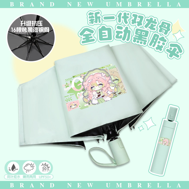 鬼灭之刃雨伞女动漫蜜璃蝴蝶忍可爱卡通防晒遮阳伞自动伞晴雨两用