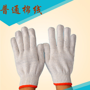 劳保手套线手套棉纱手套耐磨加厚加大手套汽修工作防滑手套厂家
