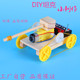儿童坦克车DIY手工科技小制作材料小发明科普模型小学生环保作业